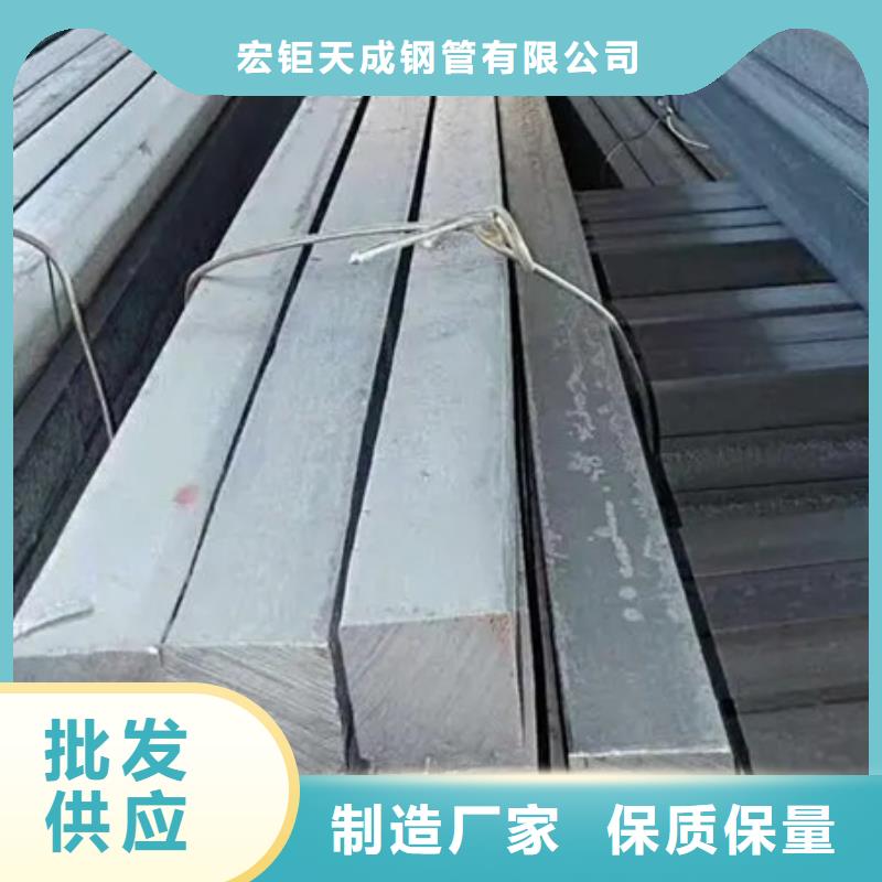 白沙縣合金方鋼出廠價格70*70