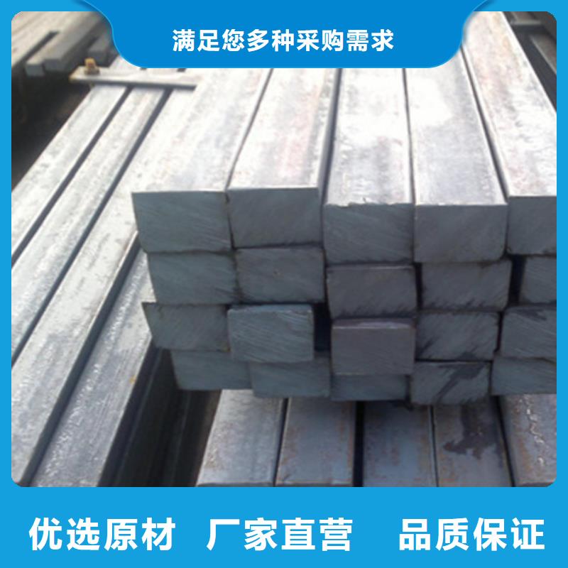 方鋼庫存充足70*70
