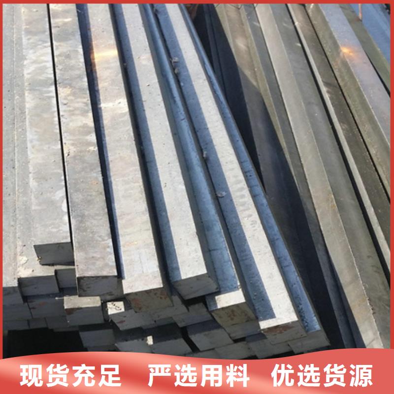 20#方鋼規格齊全70*70