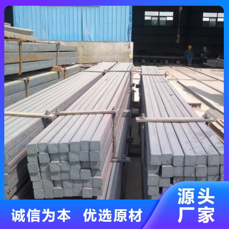 40Cr熱軋方鋼