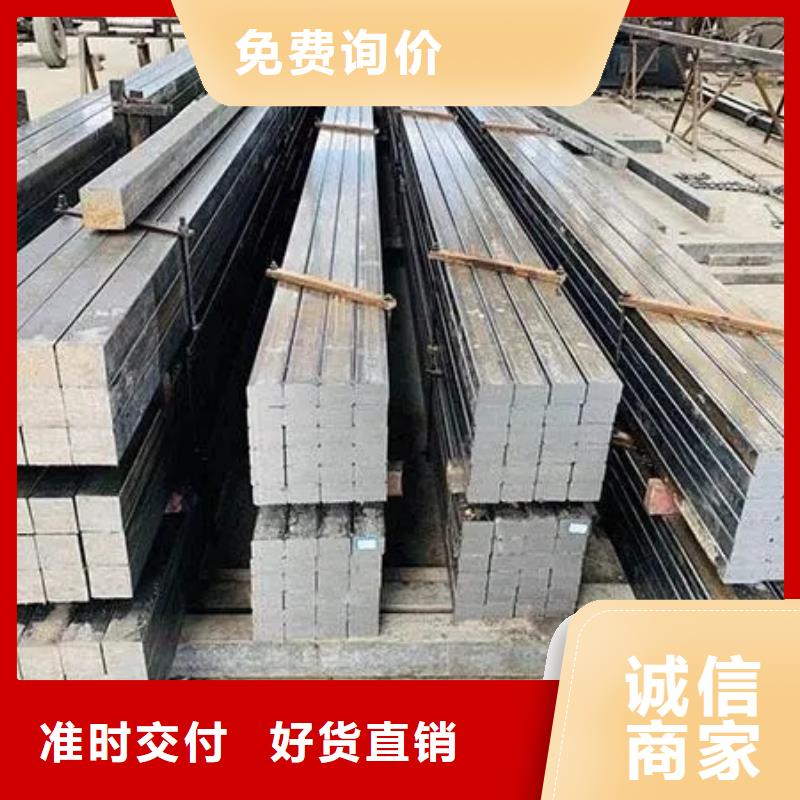 方鋼現貨價格70*70
