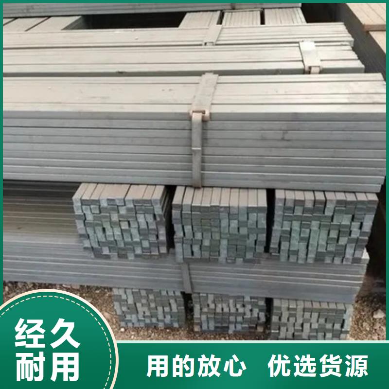 冷拔方鋼品質(zhì)過關(guān)50*80