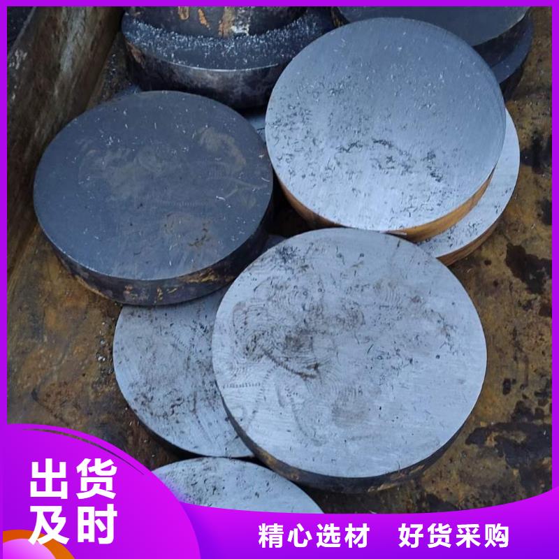 鋼錠現貨報價模塊