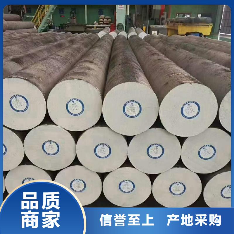 鍛圓-42crmo鋼管切割零售廠家供應