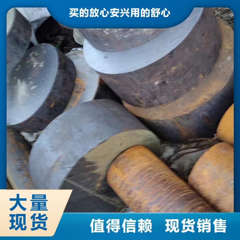 鍛圓-42CrMo鋼管切割讓客戶買的放心