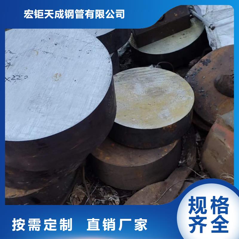 【鍛圓】鍛打圓鋼產品優勢特點
