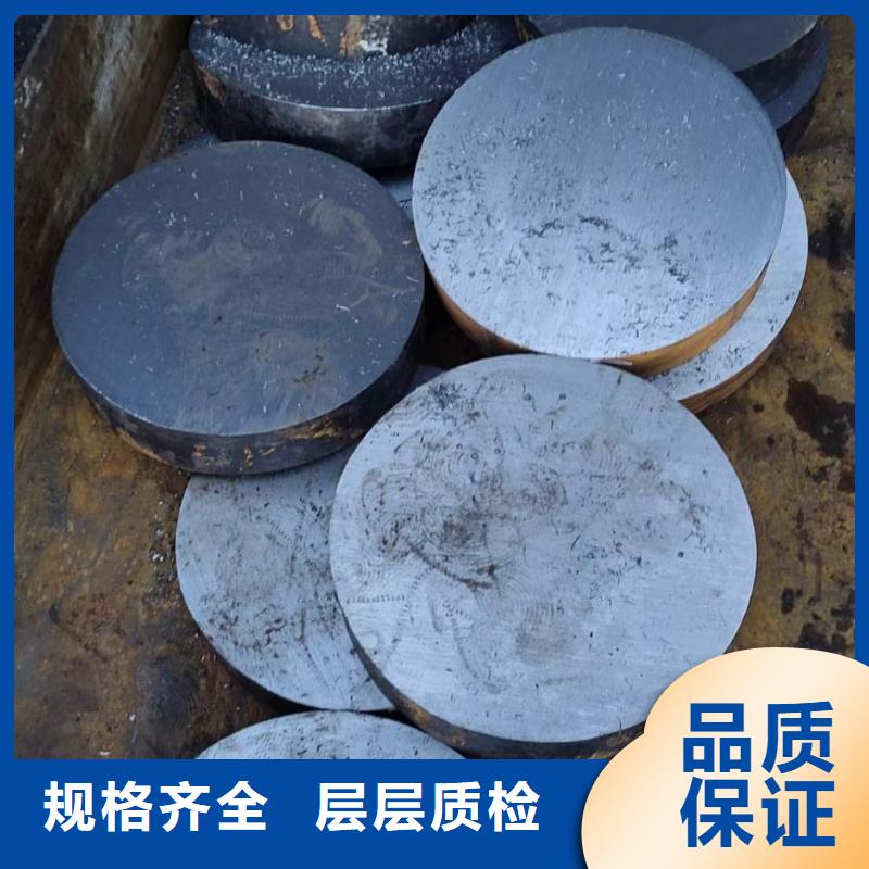 40Cr鍛圓價(jià)格行情常用指南