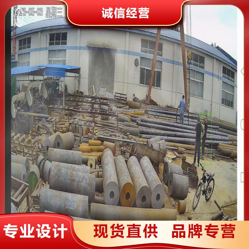 42CrMoS4鍛圓信息常用指南