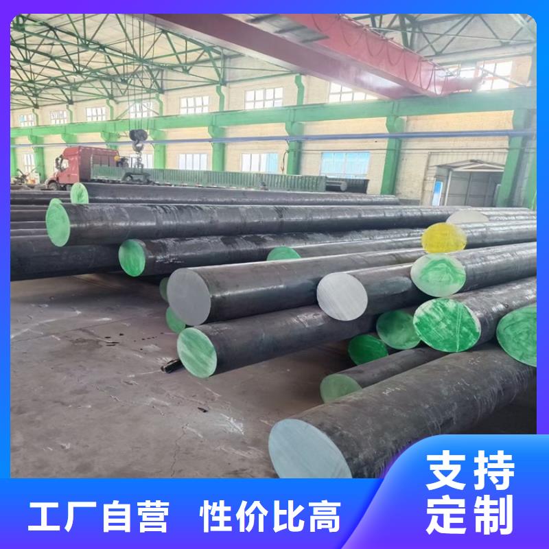 27simn鍛圓庫存充足550