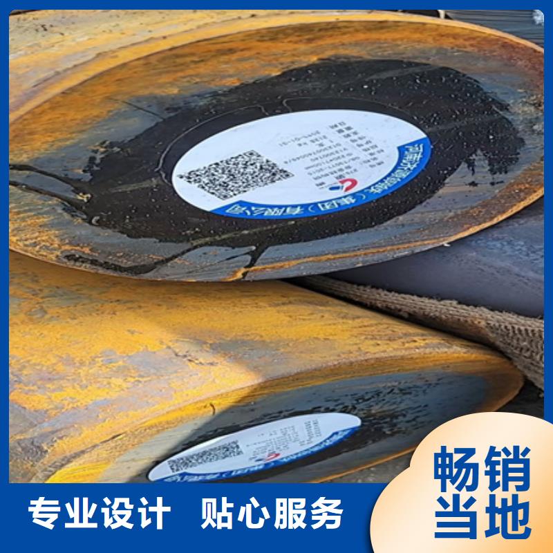 鍛造圓鋼貨源充足尼克爾合金