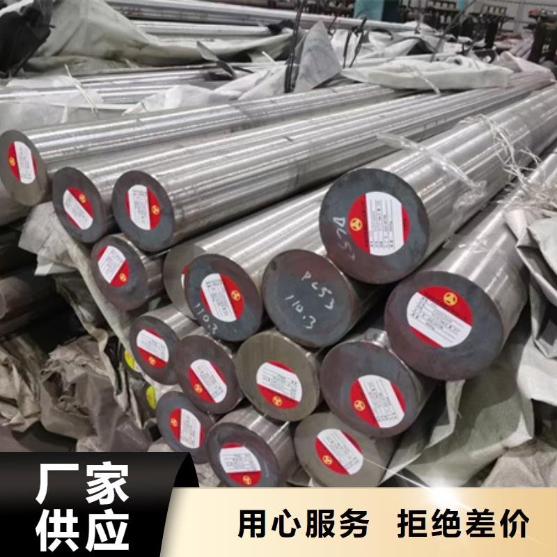 鍛圓42CrMo鋼管切割種類豐富