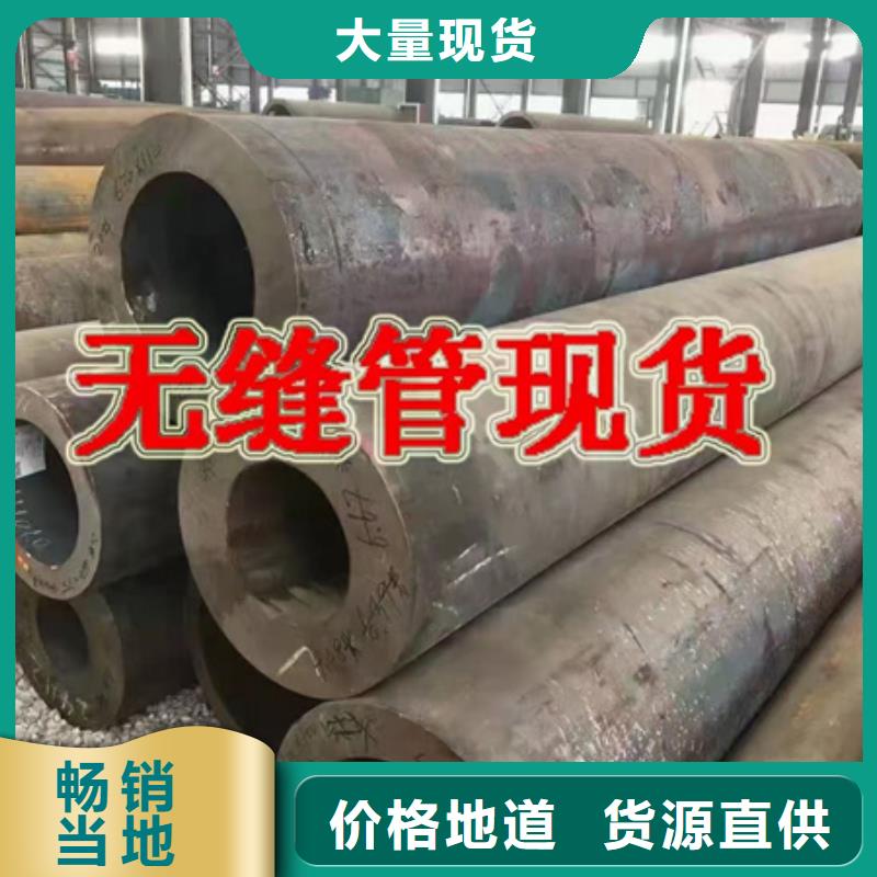 鍛圓-42CrMo鋼管切割讓客戶買的放心