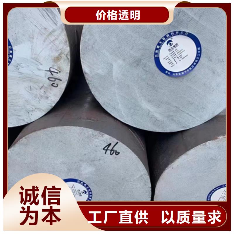 鍛圓-42crmo鋼管切割零售廠家供應