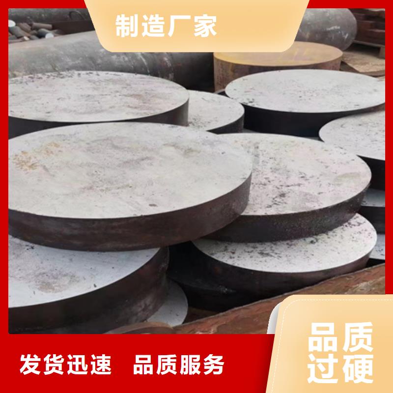 27SIMN鍛圓誠(chéng)信企業(yè)切割零售