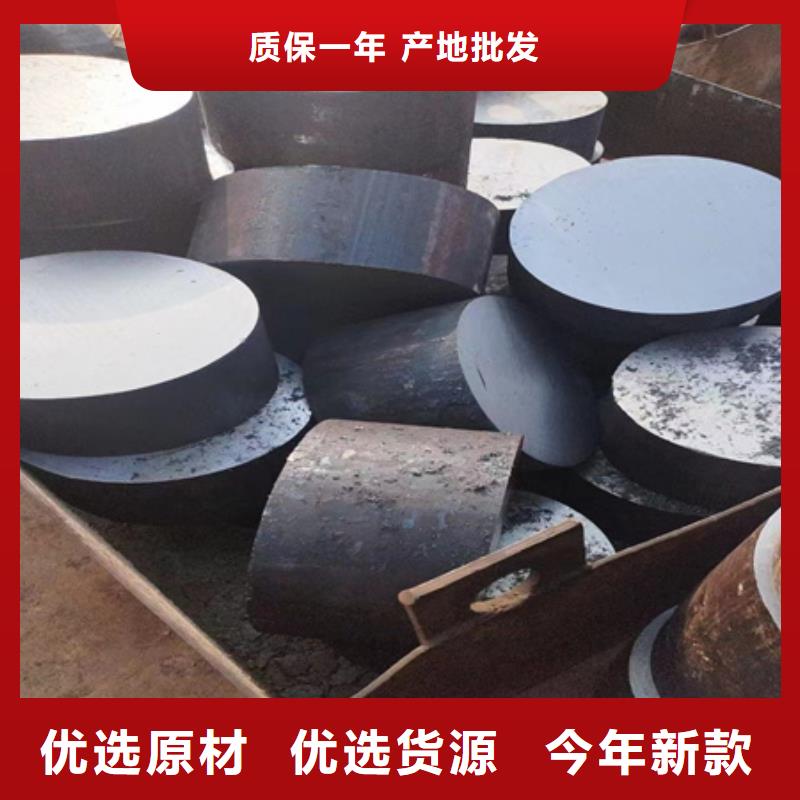 鍛圓【42crmo鋼管切割】好產品放心購
