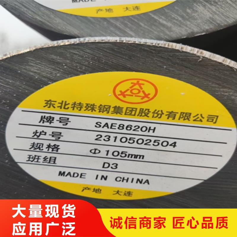 【鍛圓】鍛打圓鋼產品優勢特點