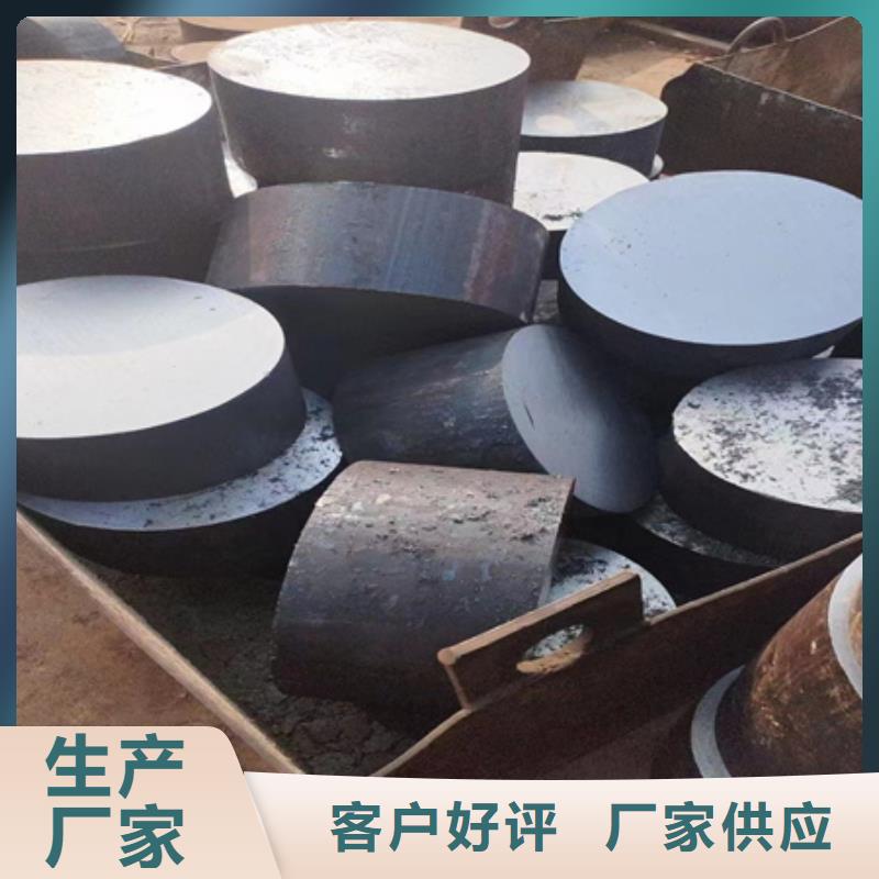 鋼錠現貨報價模塊