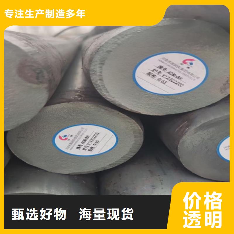 27SIMN鍛圓誠(chéng)信企業(yè)切割零售