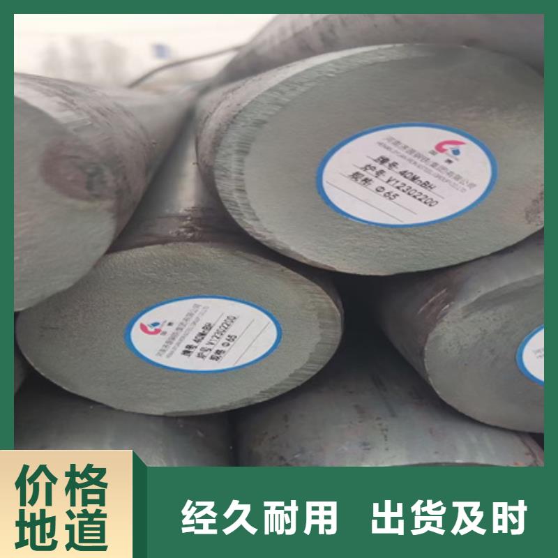 鋼錠現貨報價模塊