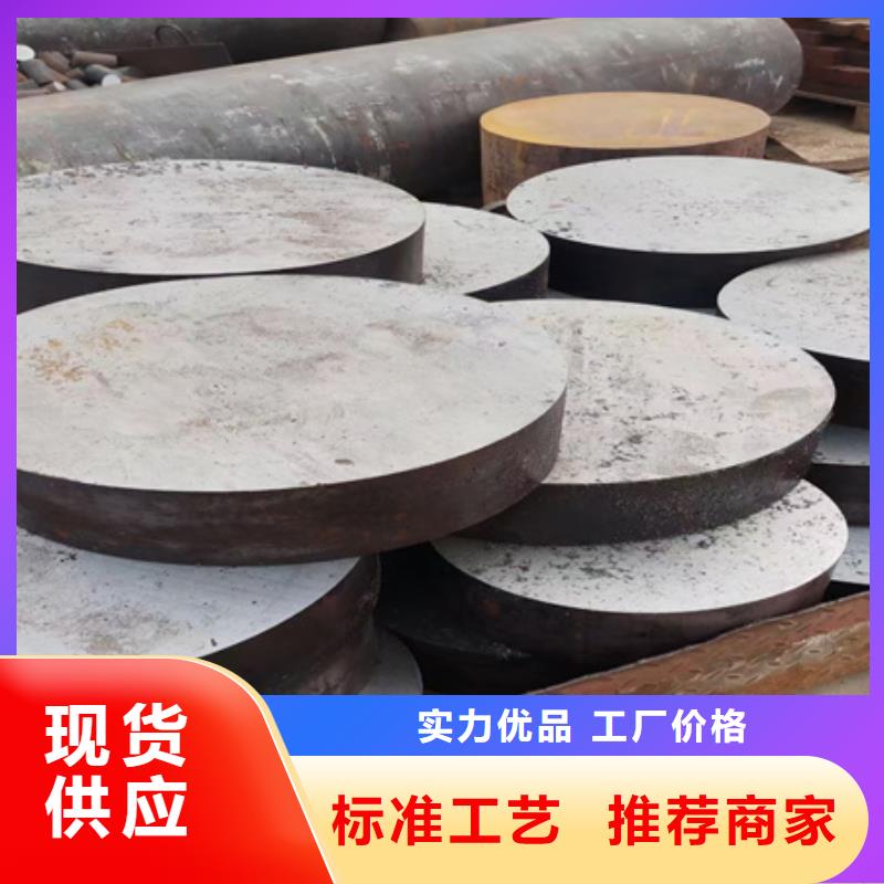 鍛圓,熱軋方鋼供應采購