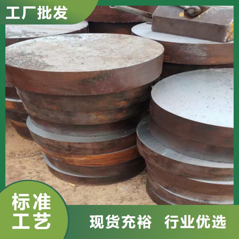 【鍛圓】鍛打圓鋼產品優勢特點