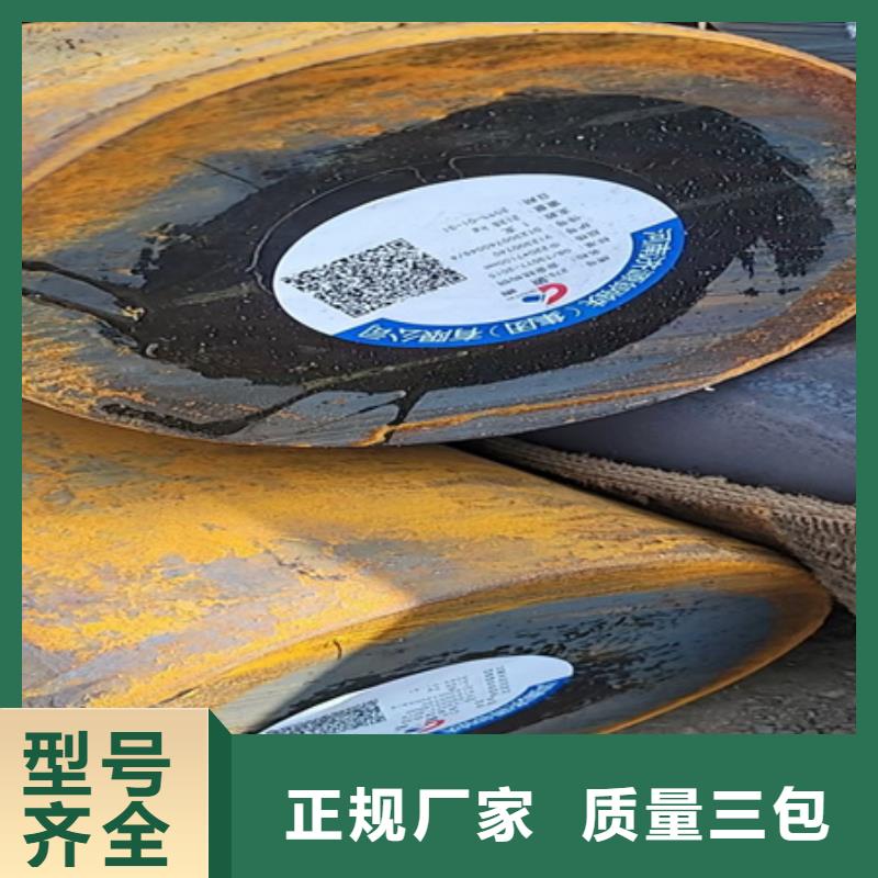 锻圆无缝钢管质保一年