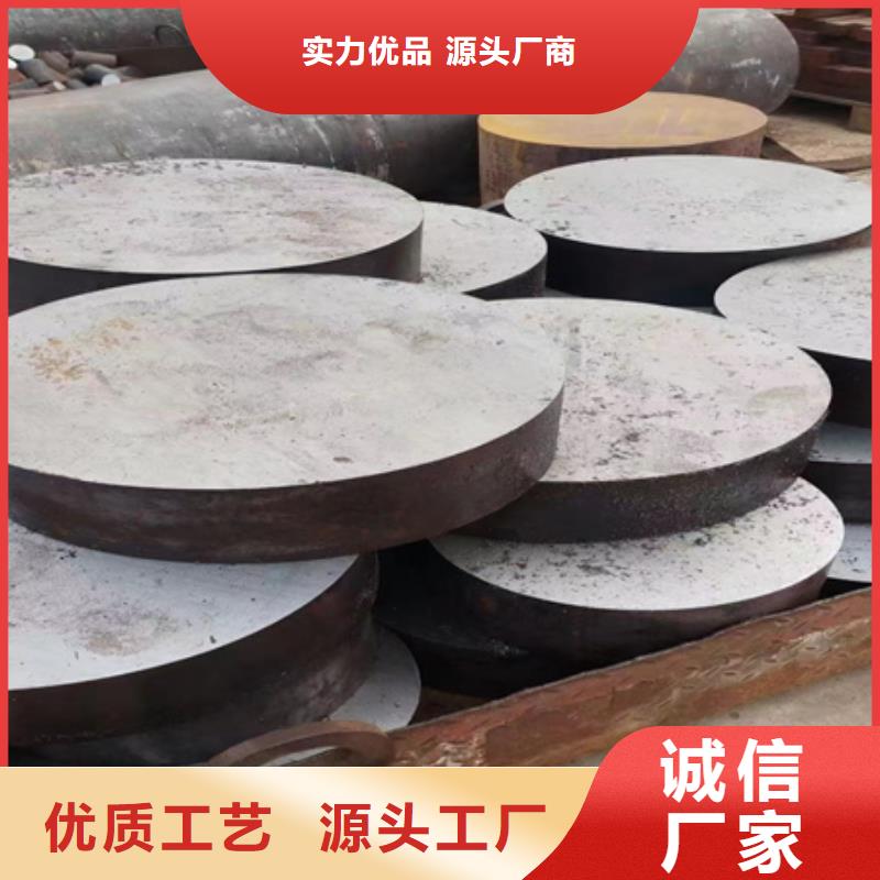 鍛圓-42crmo鋼管切割零售廠家供應