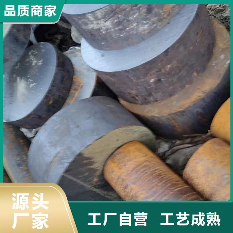 15CrNi3MoV圓鋼圖片48-480