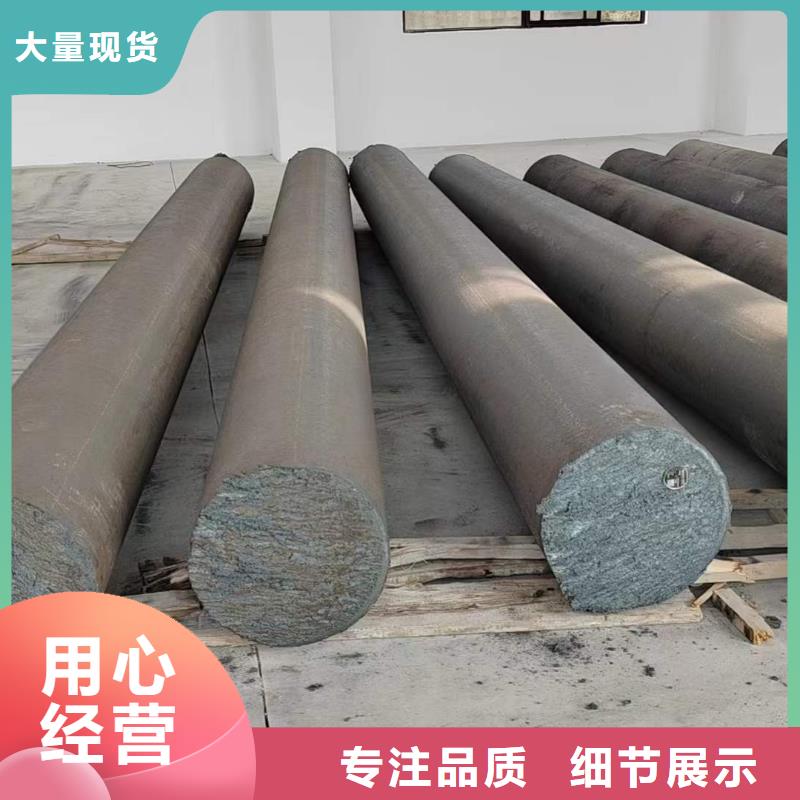 P20模具鋼德標42CrMo4圓鋼沖子料庫存：SKD11沖子料、SKD61沖子料、DC53沖子料、SKH-9沖子料