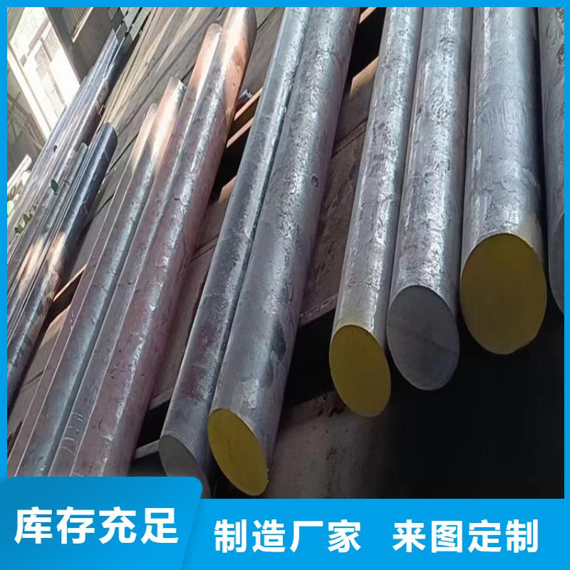優(yōu)質(zhì)34CrNiMo6圓鋼源頭廠家