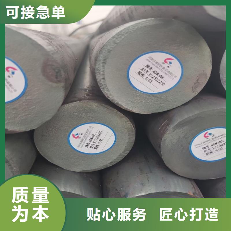 2083圓鋼40cr調(diào)質(zhì)圓棒現(xiàn)貨日本模具鋼：NAK55、NAK80、DC53、SKD11、SLD、SKD61、SFDAC、SKH-9、HPM50