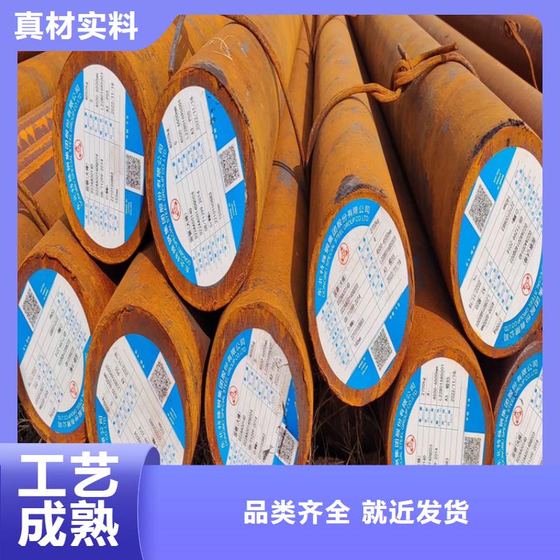 7CrSiMnMoV圓鋼全國配送