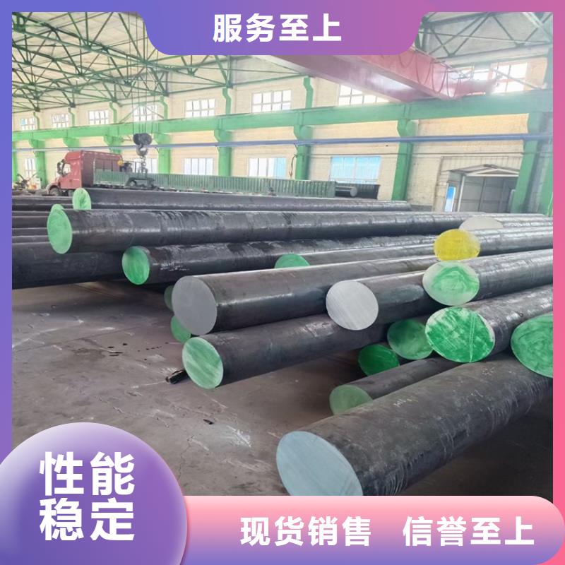 生產20CrN2iMo圓鋼的基地