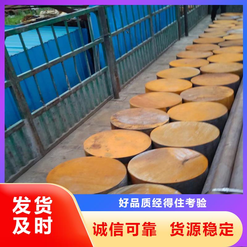 生產20CrN2iMo圓鋼的基地