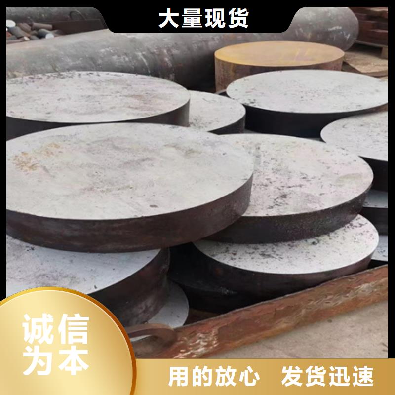 2083圓鋼40cr調(diào)質(zhì)圓棒現(xiàn)貨日本模具鋼:NAK55、NAK80、DC53、SKD11、SLD、SKD61、SFDAC、SKH-9、HPM50