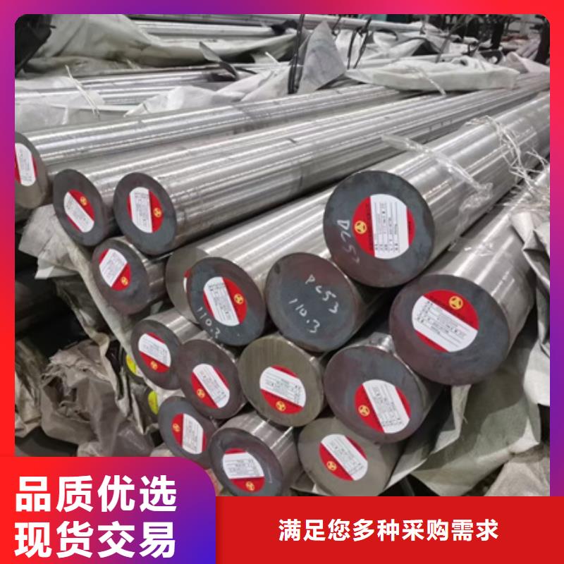 9SiCr圓鋼銷售