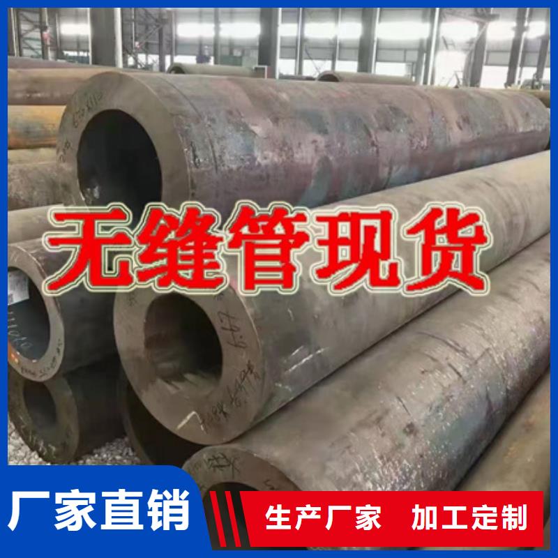 模具钢图片48-480
