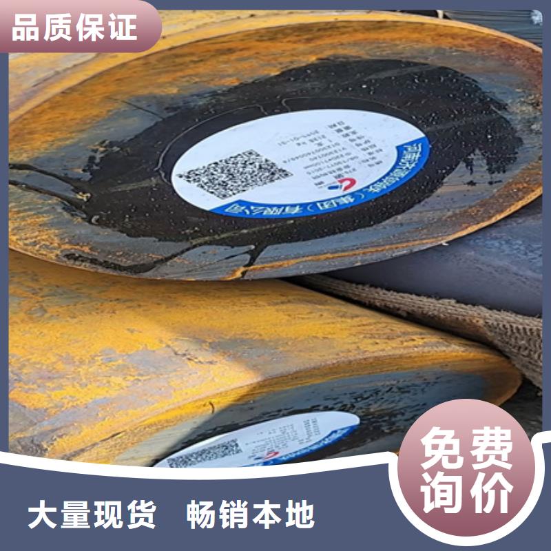 20Ni4Mo圓鋼供應商20Ni4Mo圓鋼廠家