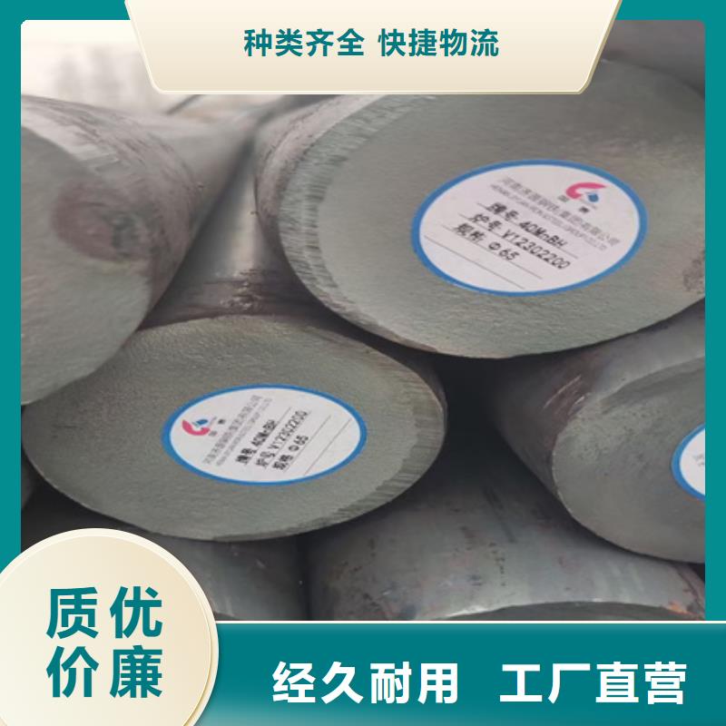 45#退火精密建筑圓鋼40cr調(diào)質(zhì)圓棒現(xiàn)貨國產(chǎn)模具鋼：A3、S45C、S50C、Cr12、Cr12mov、SKS3、SUJ2、40Cr、42CRMO