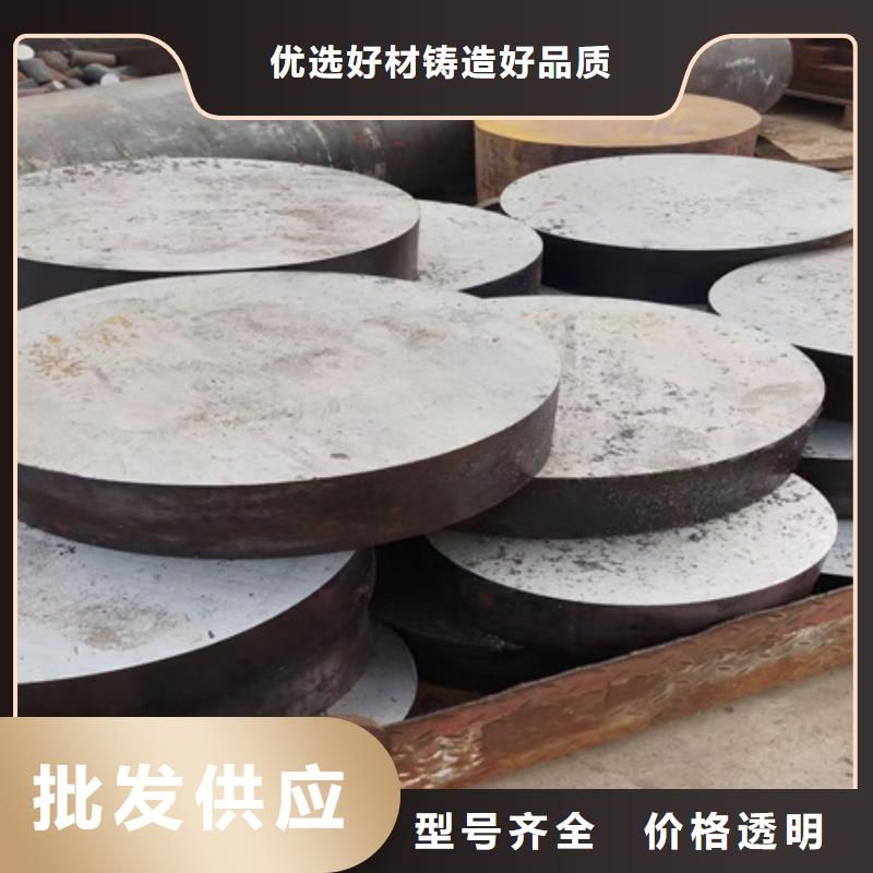 40CrNiMo圆钢发货及时1.6吨