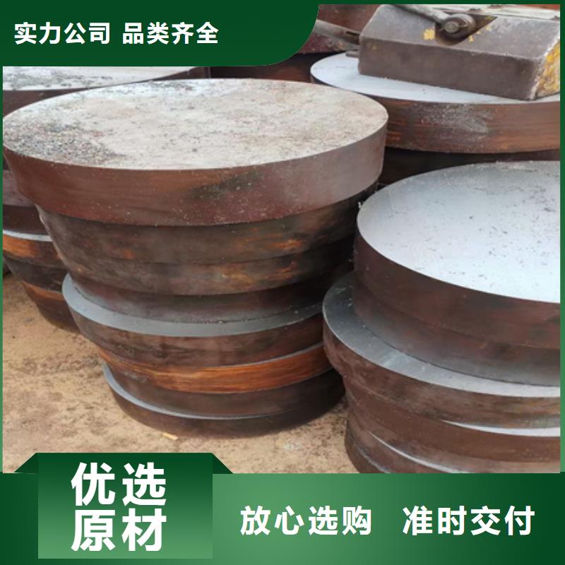 20Ni4Mo圓鋼供應商20Ni4Mo圓鋼廠家
