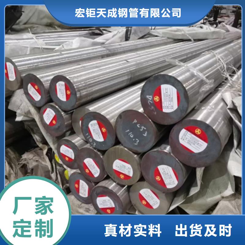 Cr12MoV模具鋼種類齊全