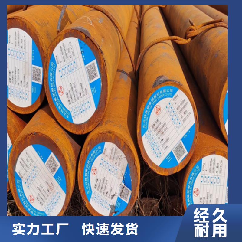 45#退火精密建筑圓鋼40cr調(diào)質(zhì)圓棒現(xiàn)貨國產(chǎn)模具鋼：A3、S45C、S50C、Cr12、Cr12mov、SKS3、SUJ2、40Cr、42CRMO