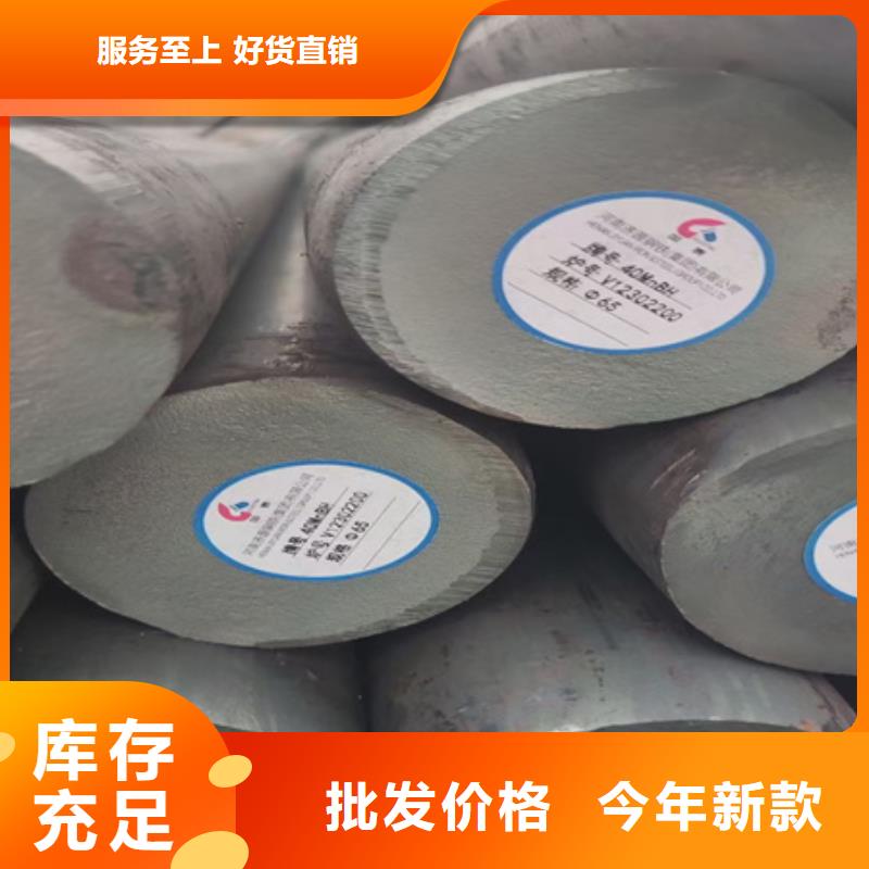 Cr12MoV模具鋼種類齊全