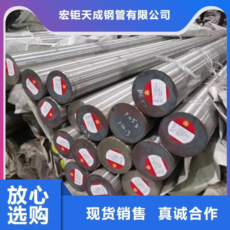 50CrV圓鋼-50CrV圓鋼來電咨詢