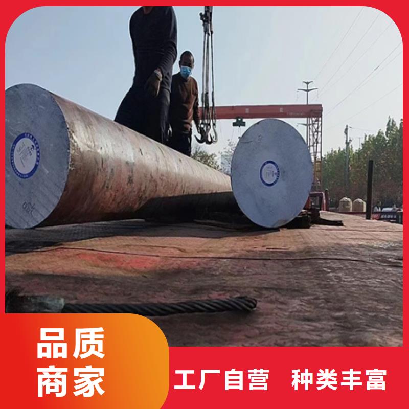 合金圓鋼耐磨鋼板支持加工定制