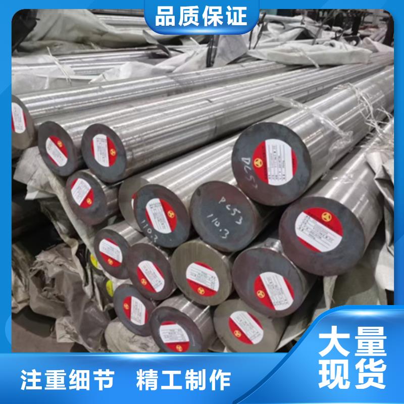 D2合金圓鋼量大從優(yōu)了解更多