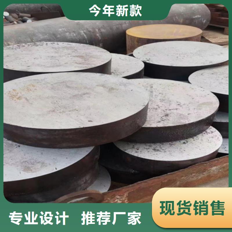 合金圓鋼今日?qǐng)?bào)價(jià)了解更多