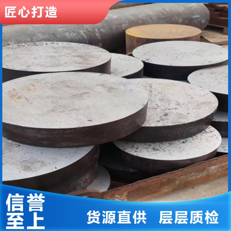 【合金圓鋼】_42CrMo鋼管切割可接急單