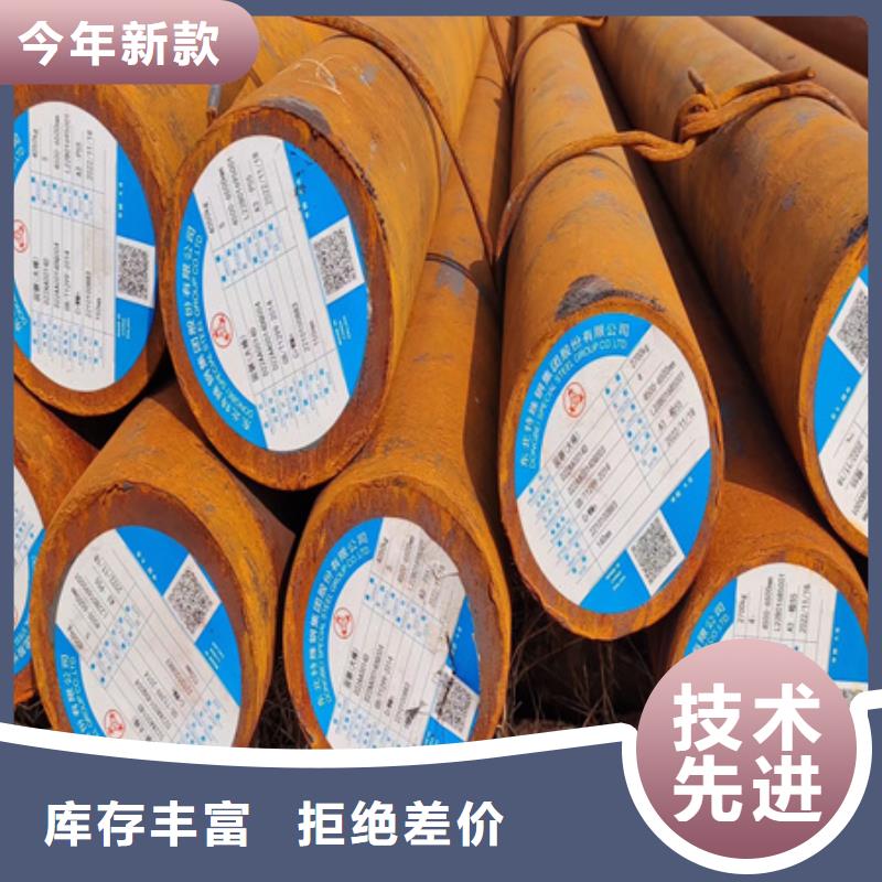 合金圓鋼耐磨鋼板支持加工定制